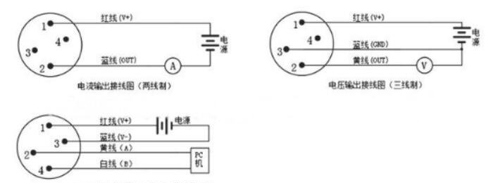 压力传感器接线图解